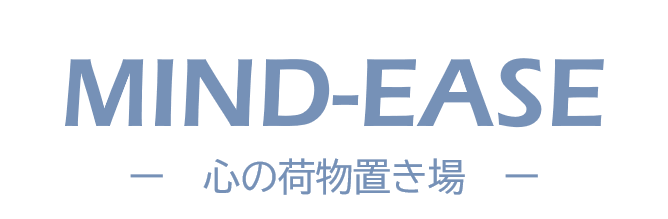 Mind-Ease